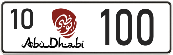 Abu Dhabi number plate example with a round number (200)