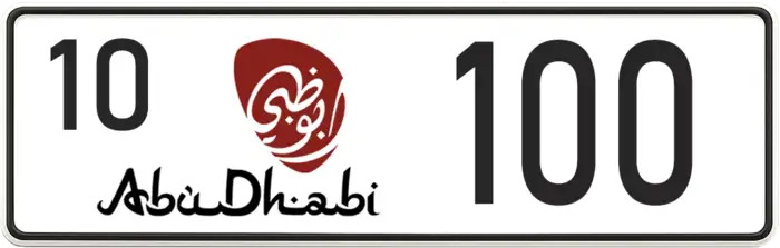 Abu Dhabi number plate example with a round number (200)