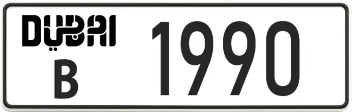 Dubai number plate example with a birth year (e.g., 1990)