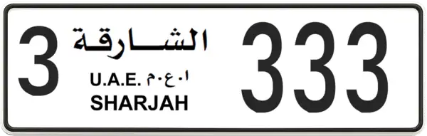 Sharjah emirate icon