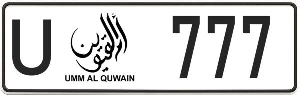 Umm Al Quwain emirate icon