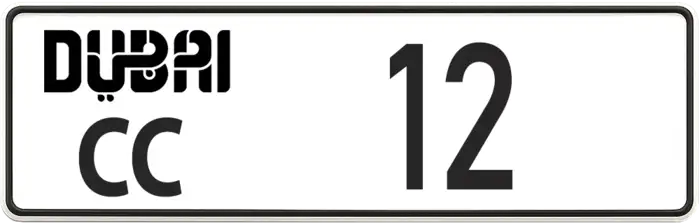 Illustration of a low-digit number plate example